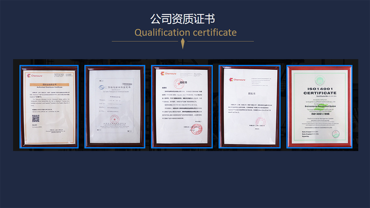TEGOPREN 5885 聚醚改性三硅氧烷表面活性劑